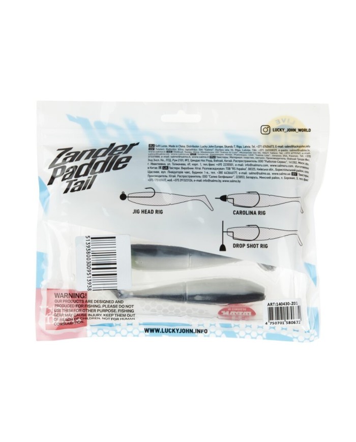 Guma Lucky John Zander Paddle Tail 4,8" 12cm - Z01