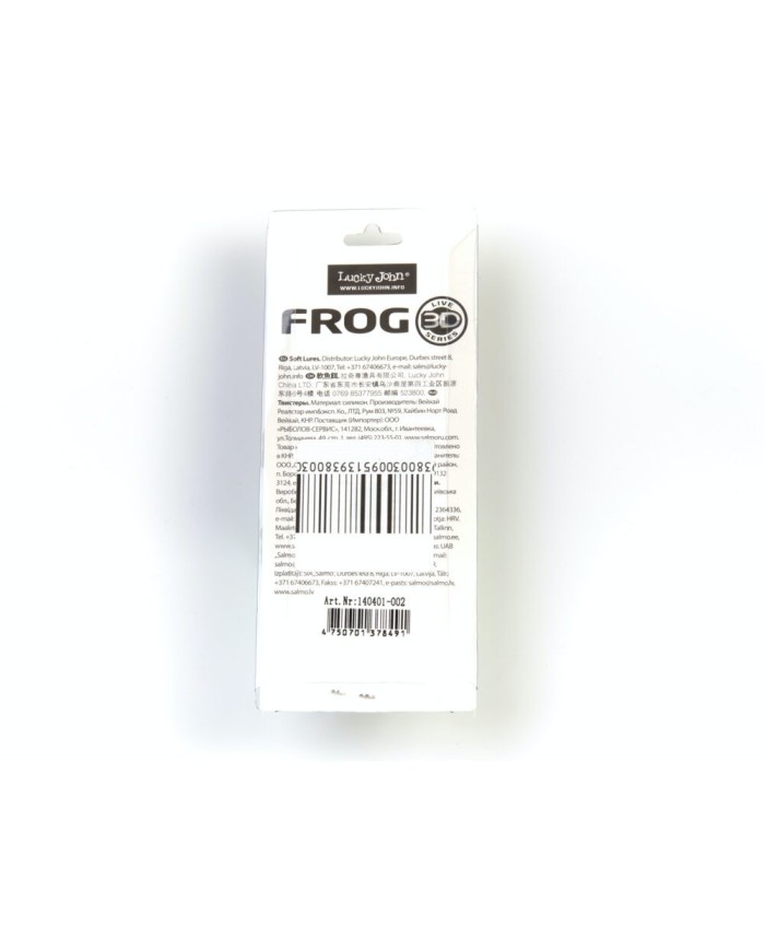 Przynęta Lucky John Frog 2,6" 6.5cm - X02