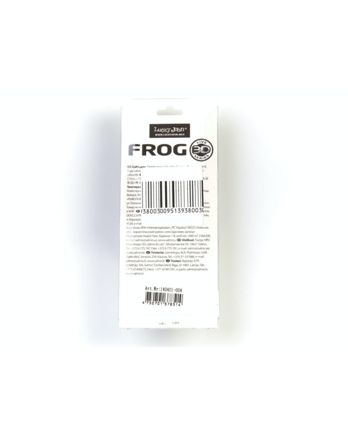 Przynęta Lucky John Frog 2,6" 6.5cm - X04